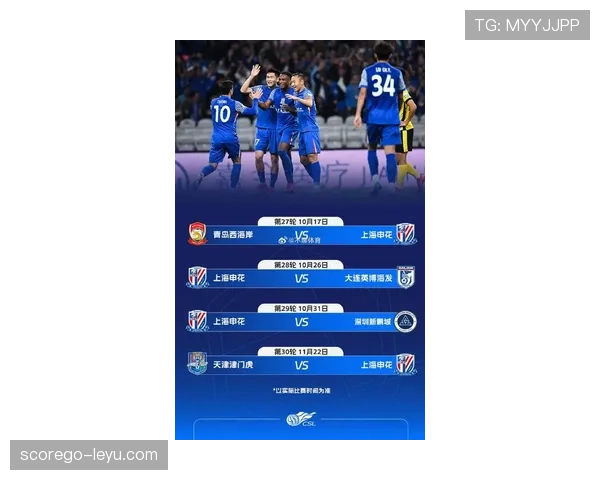 中超赛程最新公布：新赛季对阵安排出炉，精彩赛事待开启