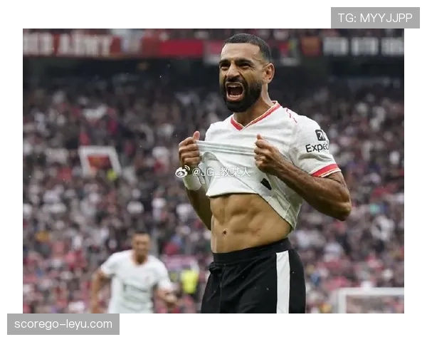 萨拉赫爆发惊人速度助球队强势回暖，再创佳绩