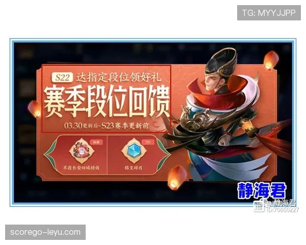 山东泰山开启崭新赛季，荣耀传承点燃球迷期待