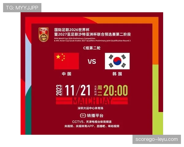 国际足联公布新规则，聚焦提升比赛公平性与安全性