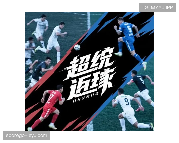 足球主客场表现差异分析:主场优势是否依然显著 足球主客场表现差异分析:主场优势是否依然显著