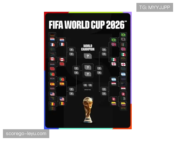 L组全部比赛结束：2026世界杯淘汰赛对阵随之明朗
