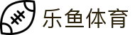leyu-乐鱼 (中国)官方网站_leyu.com